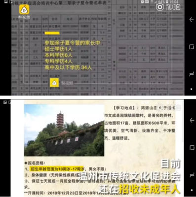 微信截图_20181213110310.png