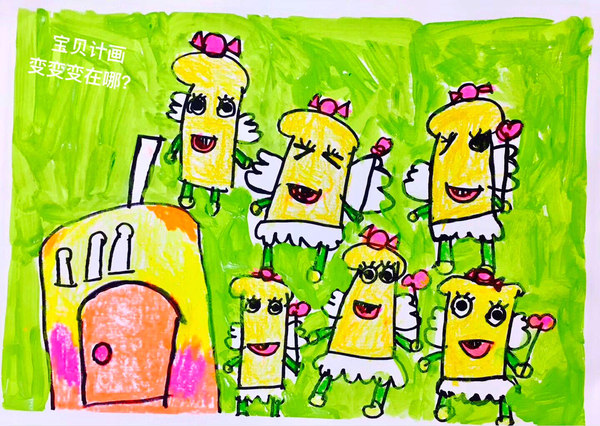 宝贝计画儿童美术在线教育网站,北京儿童美术,宝贝计画绘本美术官网